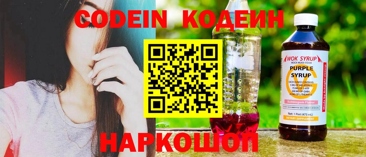 Гашиш  Экстази  Марихуана  Альфа ПВП СОЛЬ   Купить наркоту  Вход с VPN  Героин  Мефедрон   Заринск  COCAIN 