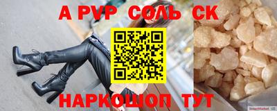 MDMA Пугачёв