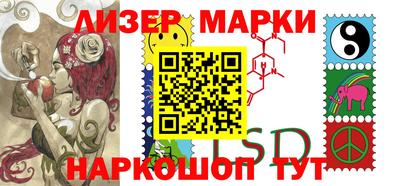 ГАЛЛЮЦИНОГЕННЫЕ ГРИБЫ Партизанск