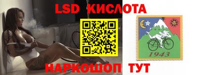 тгк Первоуральск