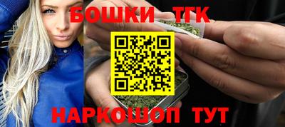 ГАЛЛЮЦИНОГЕННЫЕ ГРИБЫ Партизанск