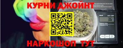 мяу мяу кристалл Пыть-Ях