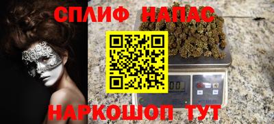 меф VHQ Пенза