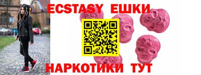 героин Пушкино
