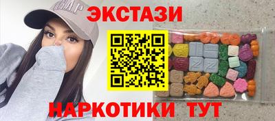 ГАЛЛЮЦИНОГЕННЫЕ ГРИБЫ Партизанск