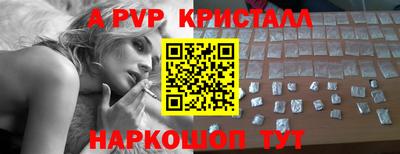 ГАЛЛЮЦИНОГЕННЫЕ ГРИБЫ Партизанск