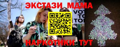мяу мяу кристалл Пыть-Ях
