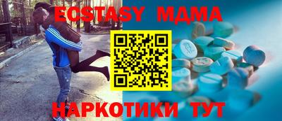 меф VHQ Пенза