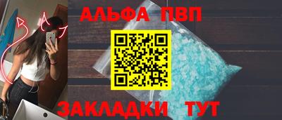 меф VHQ Пенза