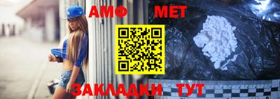 меф VHQ Пенза