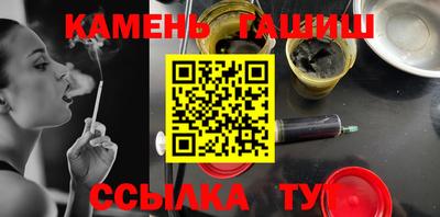 ГАЛЛЮЦИНОГЕННЫЕ ГРИБЫ Партизанск