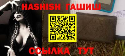 ГАЛЛЮЦИНОГЕННЫЕ ГРИБЫ Партизанск