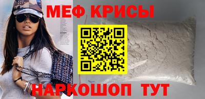 MDMA Пугачёв