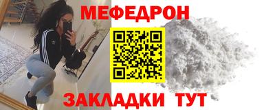 меф VHQ Пенза