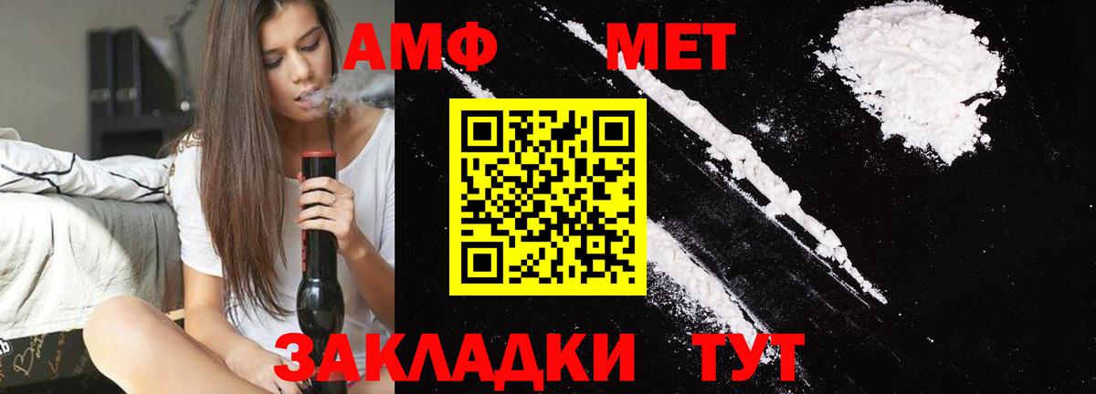 Заринск  Метамфетамин винт  Вход с VPN 