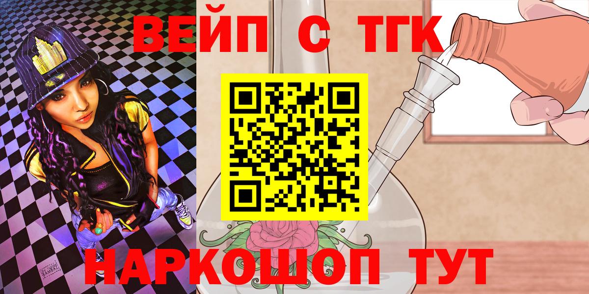 ТГК концентрат Заринск