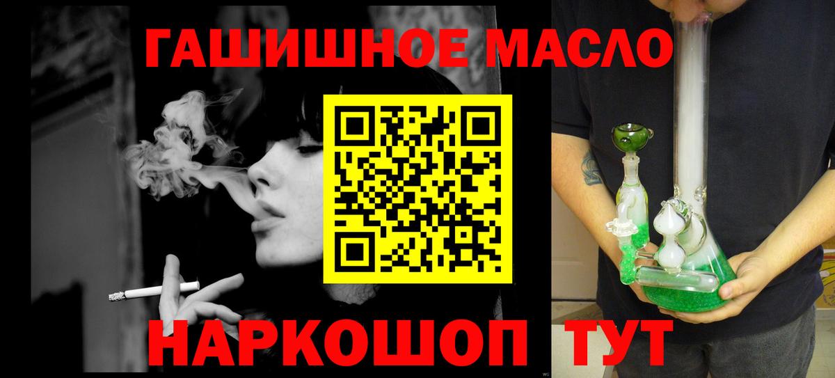 Гашиш Заринск